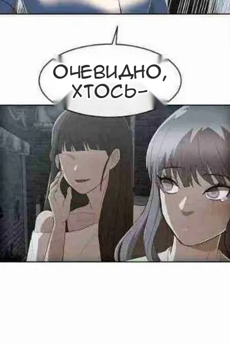 Сторінка 136