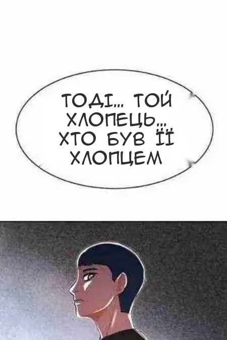 Сторінка 137