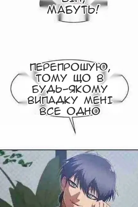 Сторінка 139