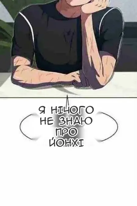 Сторінка 140