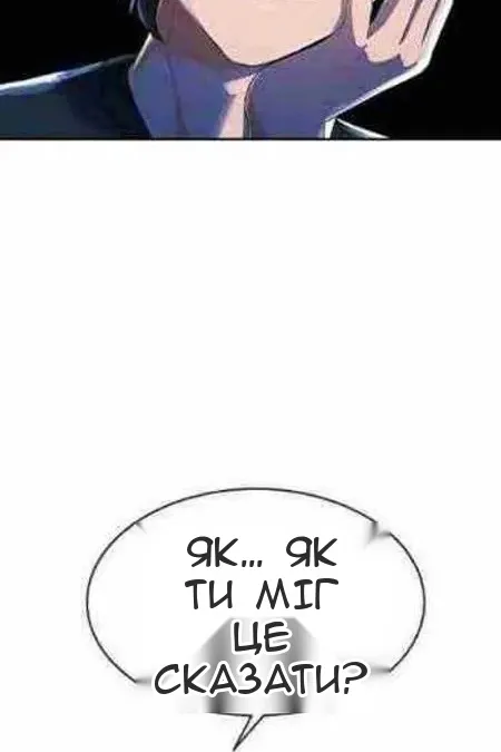 Сторінка 142