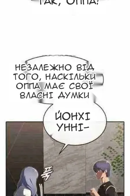 Сторінка 144