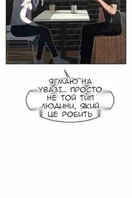 Сторінка 145