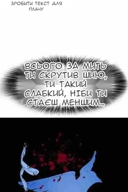 Сторінка 147