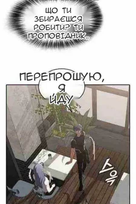 Сторінка 158