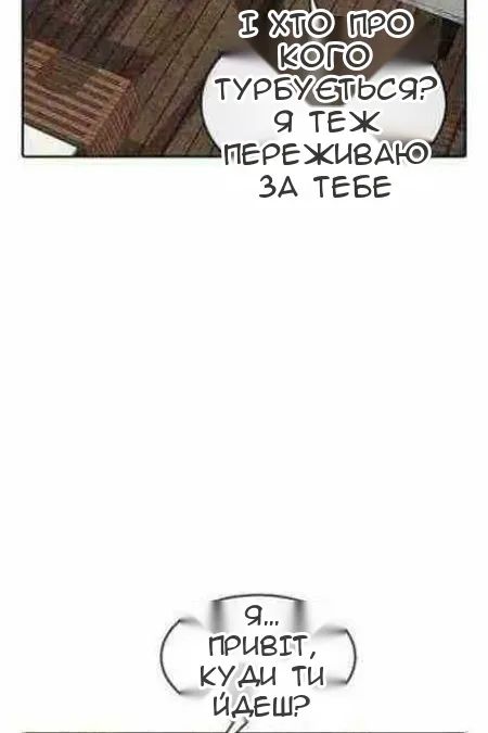Сторінка 159