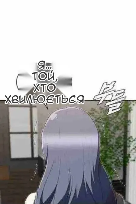 Сторінка 165