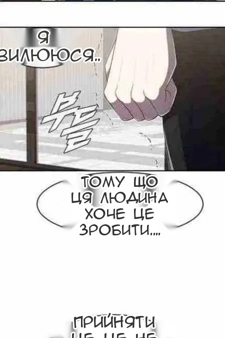Сторінка 166