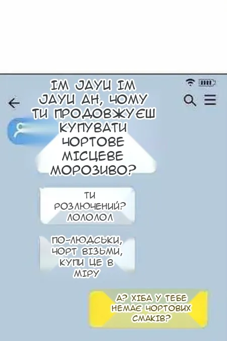 Сторінка 175