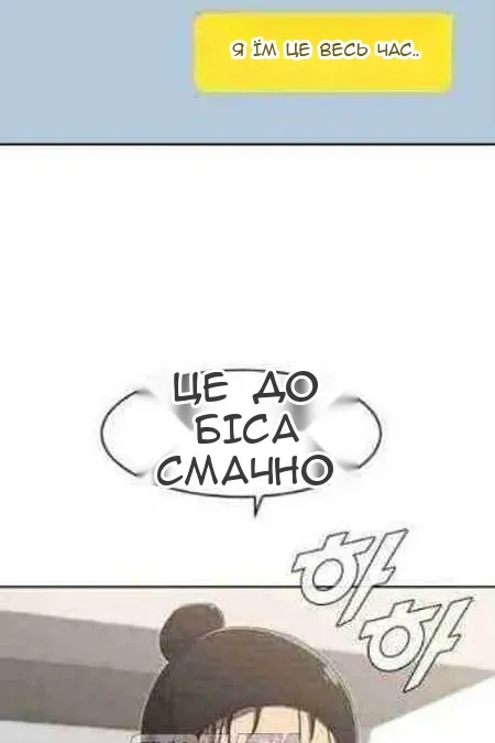 Сторінка 176