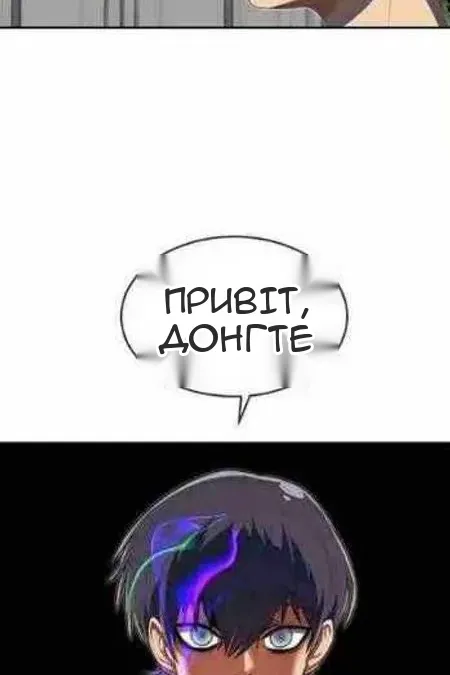 Сторінка 181
