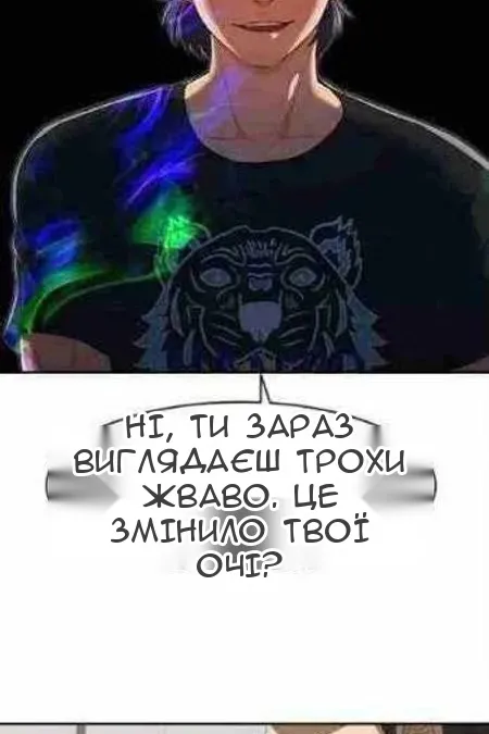Сторінка 182