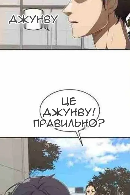 Сторінка 183
