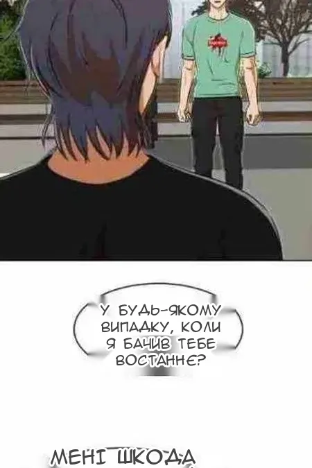 Сторінка 184