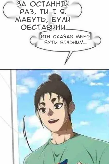 Сторінка 185