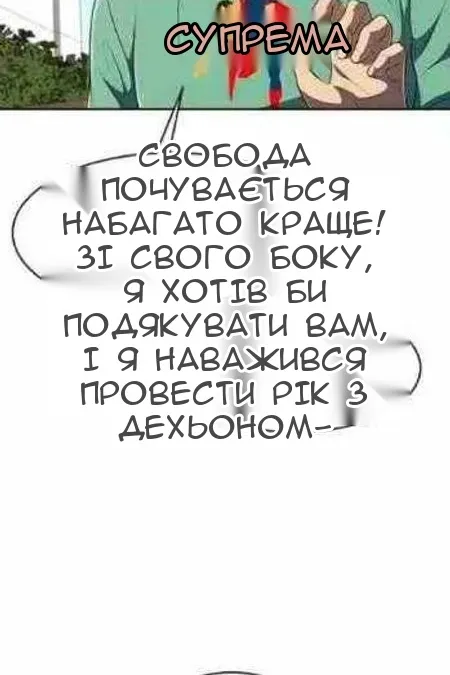 Сторінка 186