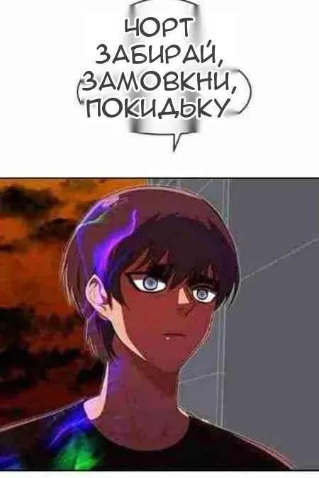 Сторінка 187