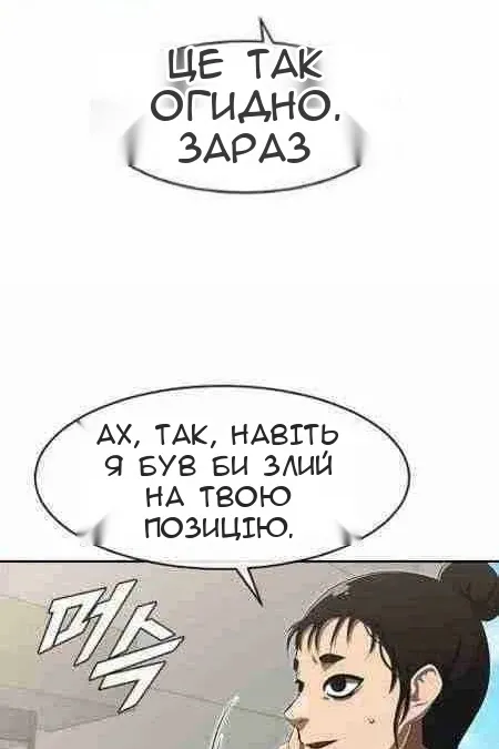 Сторінка 188