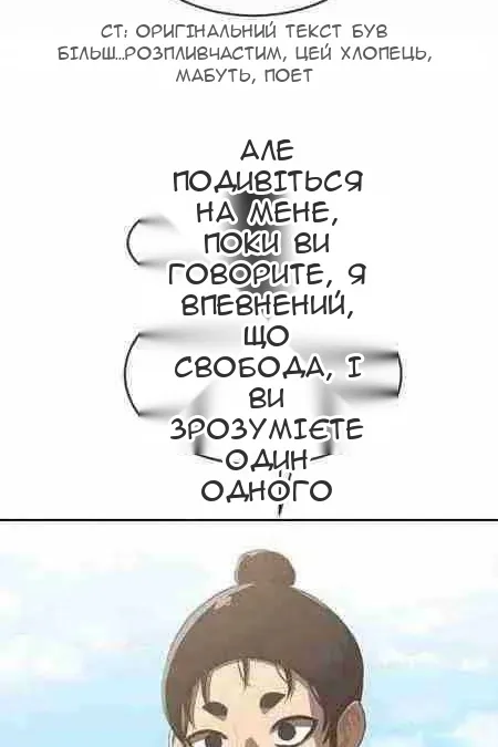 Сторінка 191
