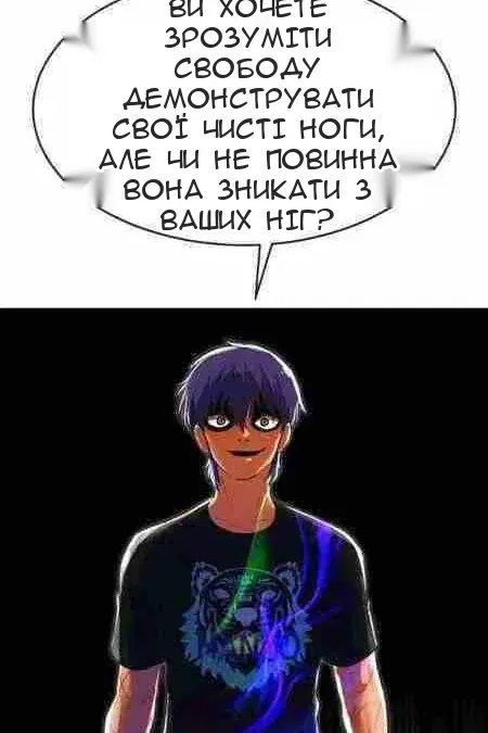 Сторінка 196