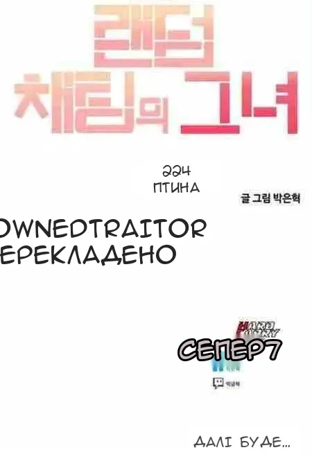 Сторінка 200