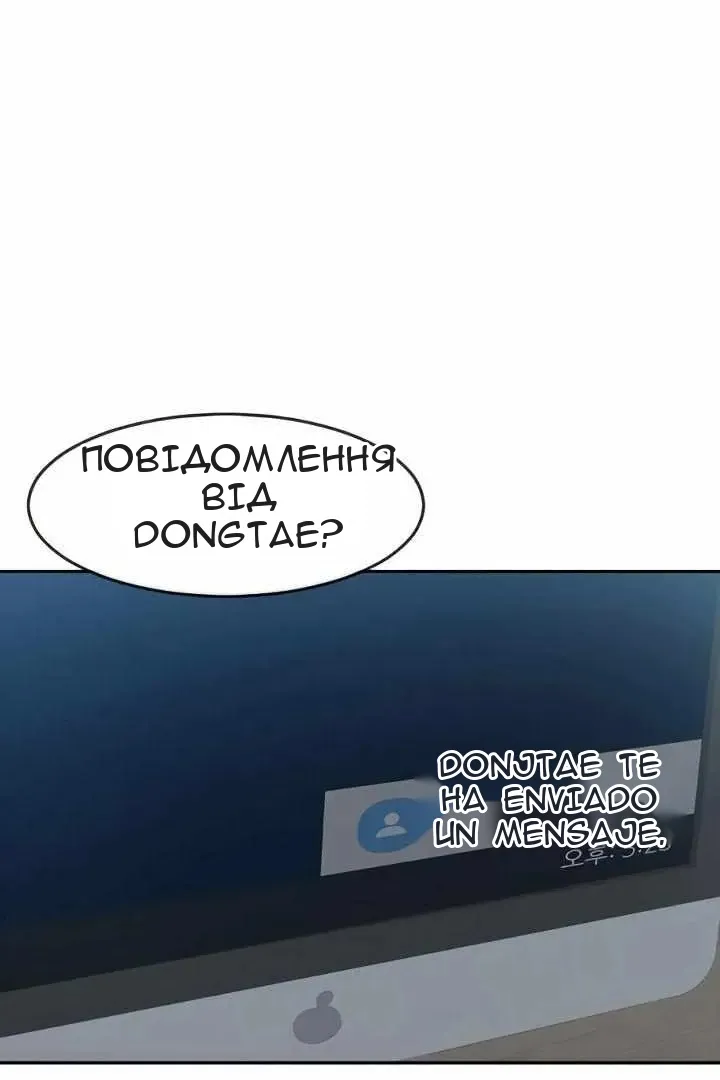 Сторінка 6