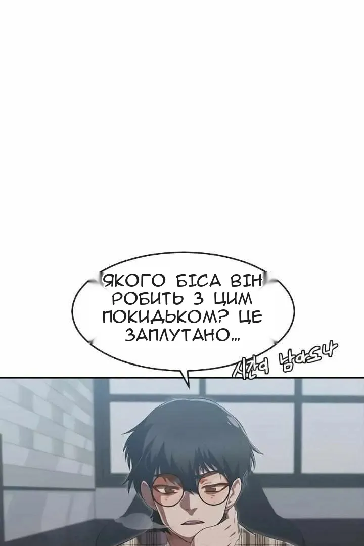 Сторінка 7