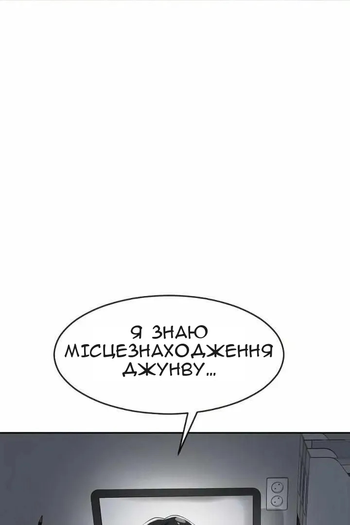 Сторінка 10