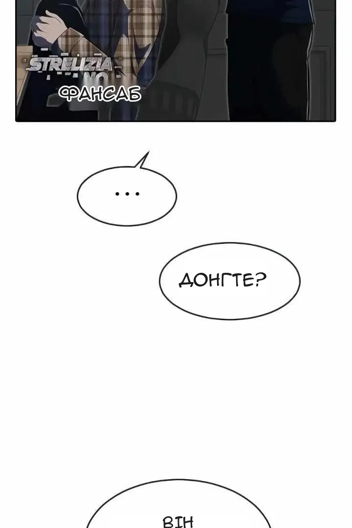 Сторінка 14