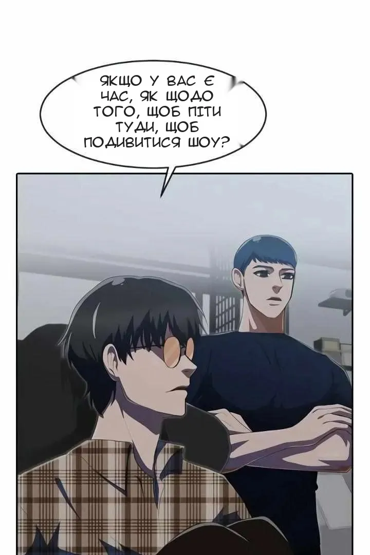 Сторінка 16