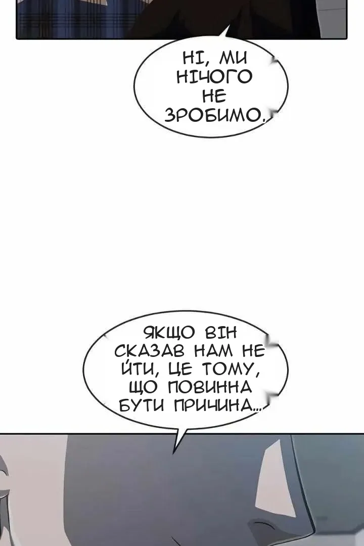 Сторінка 17