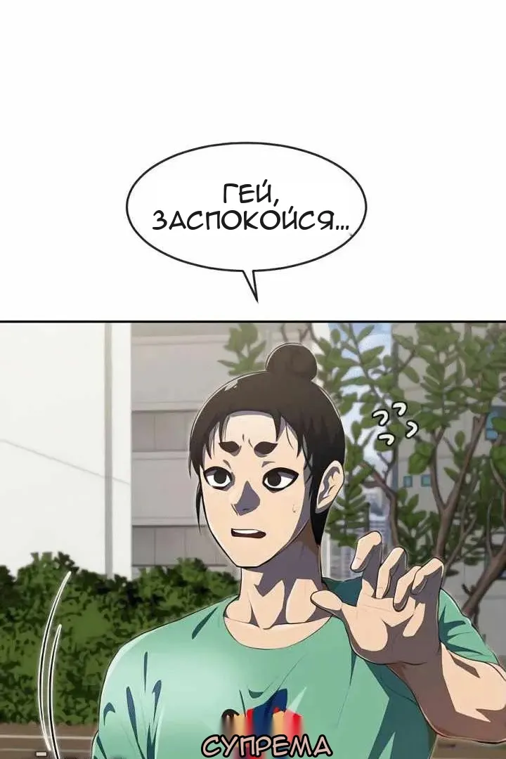 Сторінка 23