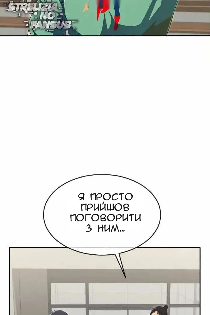 Сторінка 24