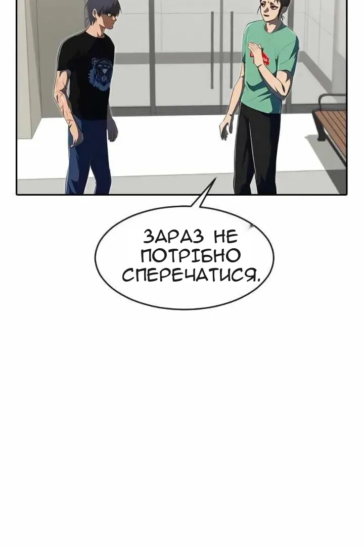 Сторінка 25