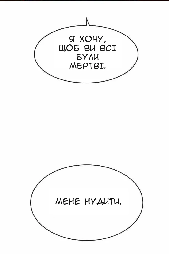 Сторінка 28