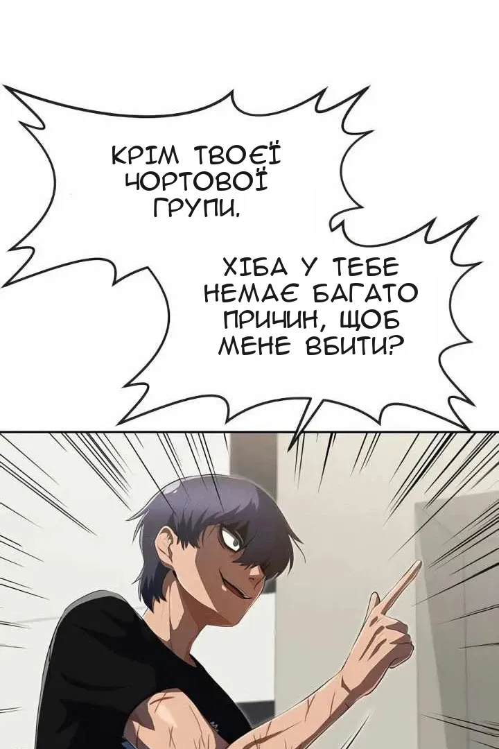 Сторінка 31