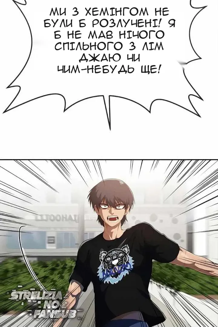 Сторінка 34