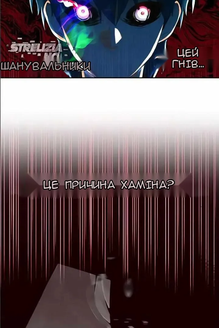Сторінка 36