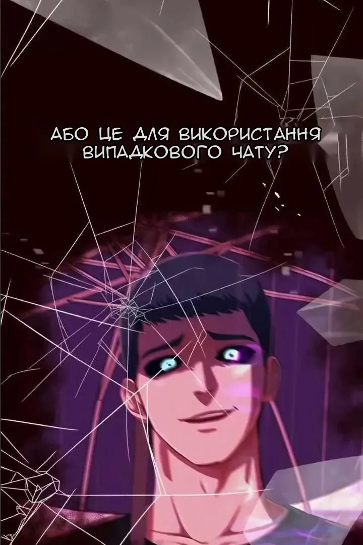 Сторінка 38