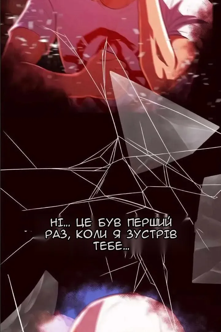 Сторінка 40