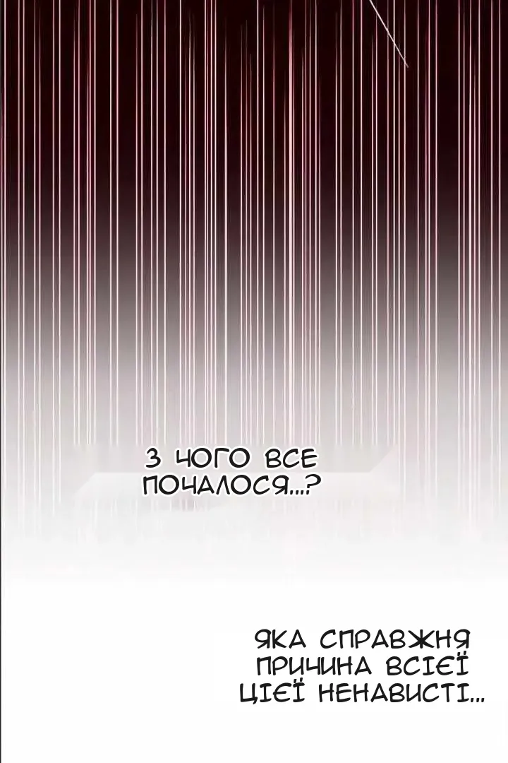 Сторінка 42