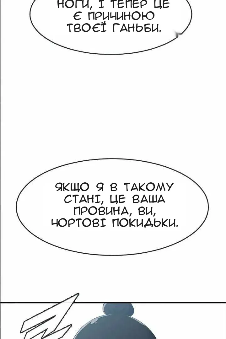 Сторінка 49