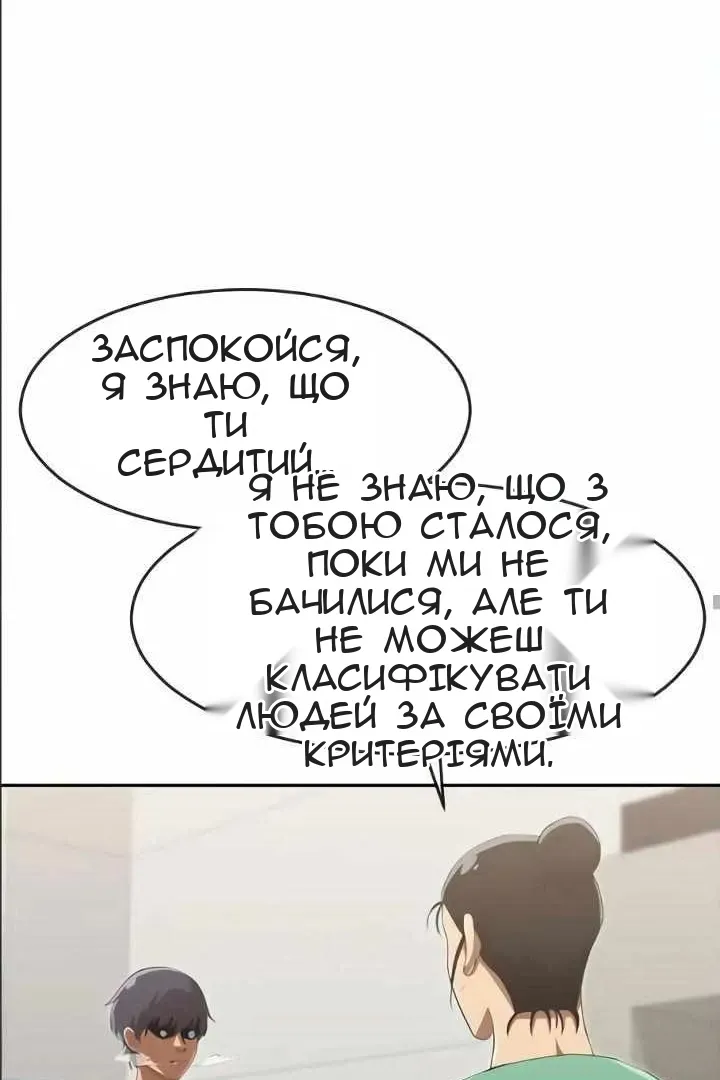 Сторінка 51