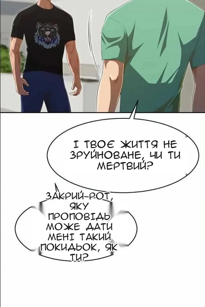 Сторінка 52