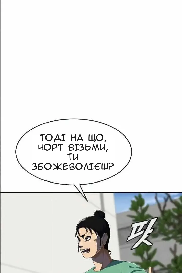 Сторінка 53