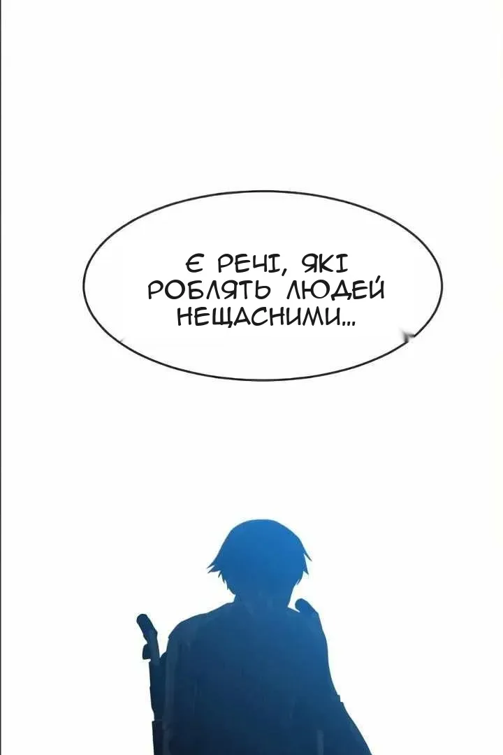 Сторінка 56