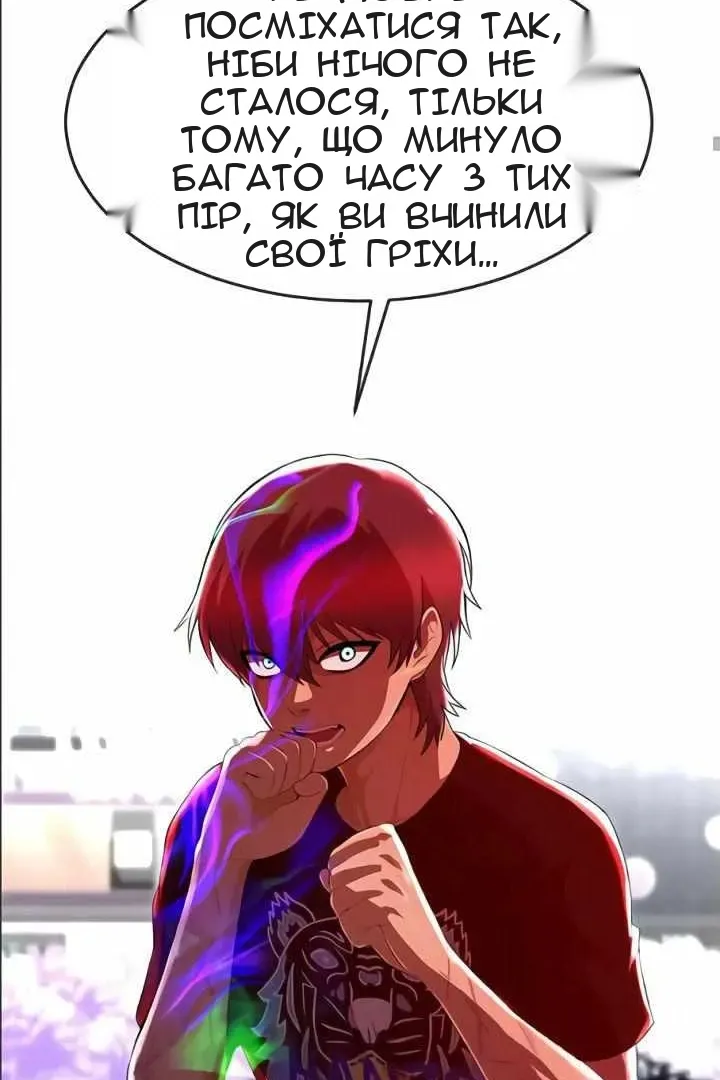 Сторінка 58