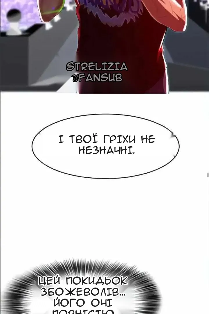 Сторінка 59