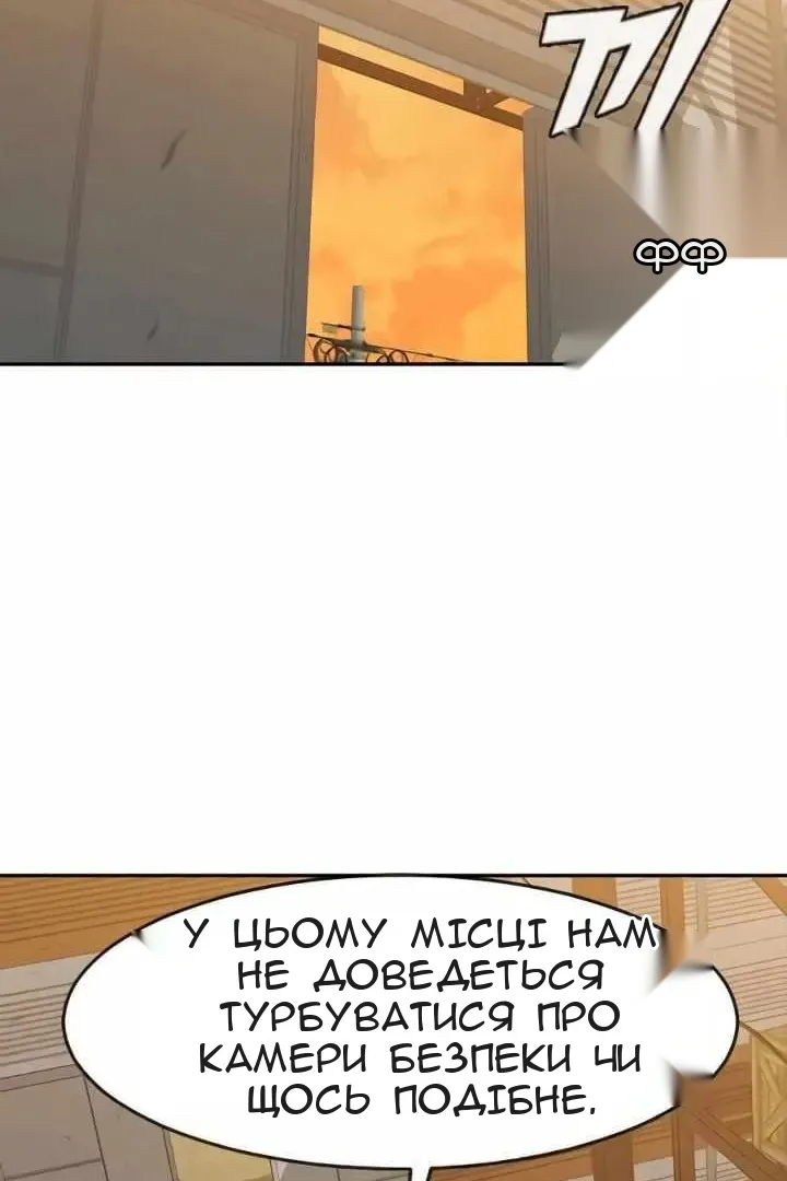 Сторінка 69