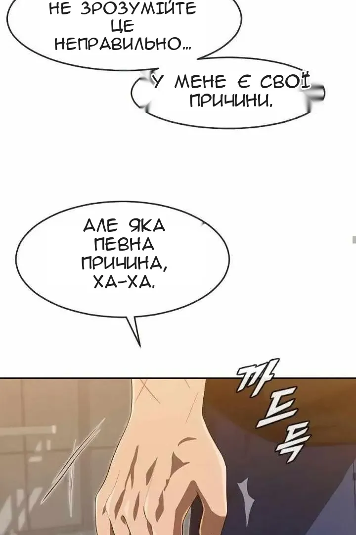 Сторінка 72